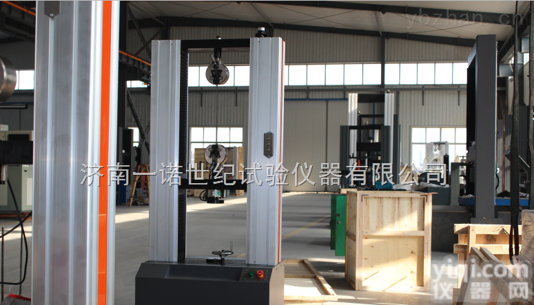 济南<em>玻璃纤维</em>板万能<em>拉力</em><em>试验机</em>厂家