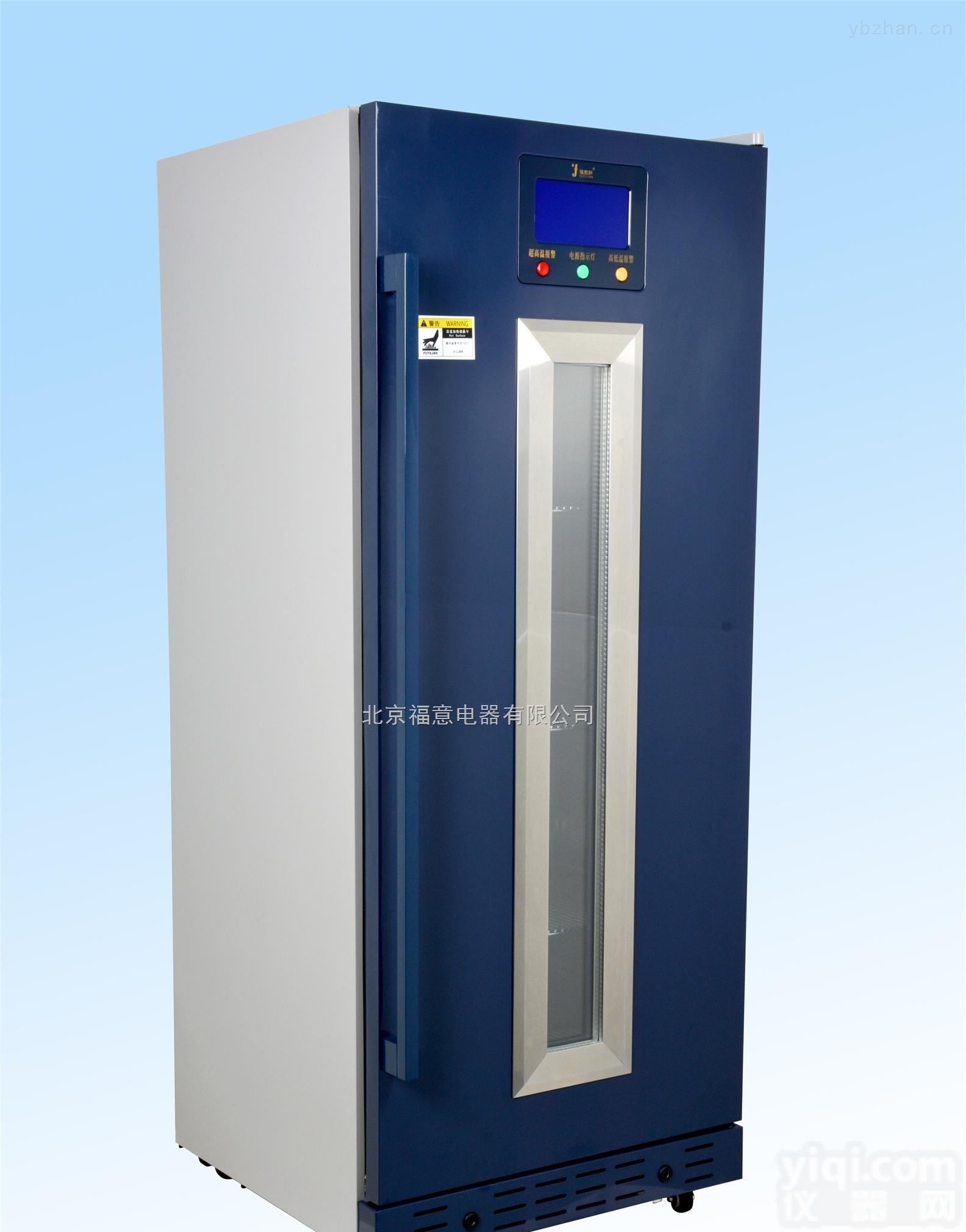 乳酸盐腹膜<em>透析</em>液<em>加热</em>箱