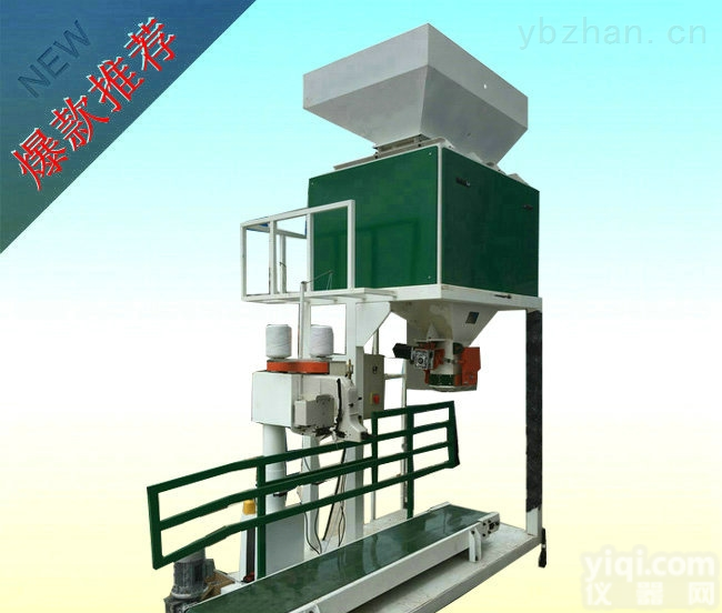 ZH-DCS-50  <em>电子</em><em>包装秤</em>/自动<em>定量</em><em>电子</em><em>包装秤</em>