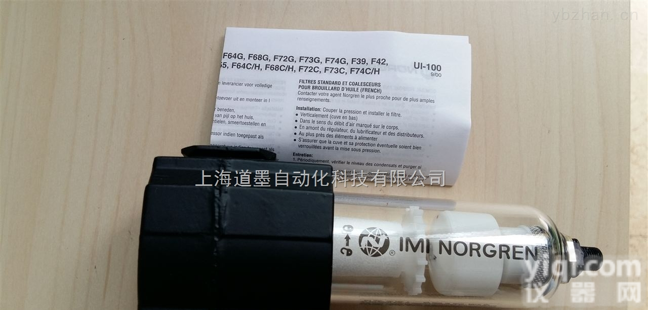 F73G-2GN-AD3  英国诺冠NORGREN<em>通用型</em>过滤器<em>原装</em>进口