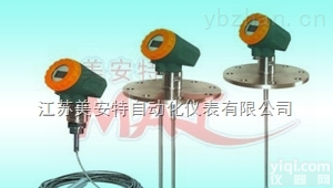 MATLD系列  防腐雷达<em>液位计</em>传感器<em>优质</em>供应商
