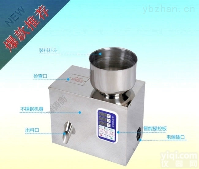 <em>分装</em>机  <em>定量</em><em>分装</em>机厂家