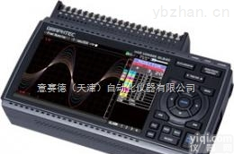 GL900-8特价销售  图技GRAPHTEC高速瞬时<em>波形</em><em>记录器</em>GL900-8特价销售