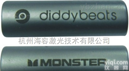 萧山光纤激光<em>打标机</em>余杭<em>打码机</em>