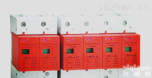 浪涌<em>保护器</em> LYS1-B（<em>100</em>-160KA）
