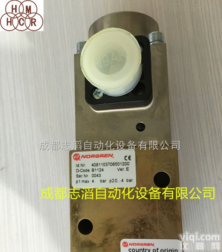 4081103.7065.012.00  英国<em>诺冠</em>电磁阀norgren<em>比例</em>阀