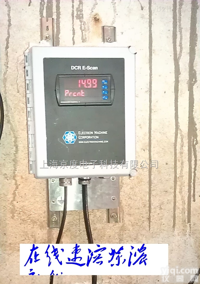 现货供应<em>在线淀粉糖浓度仪</em>