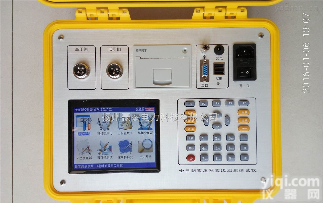 三<em>相变</em>比<em>测试仪</em>  三<em>相变</em>比<em>组别</em><em>测试仪</em>