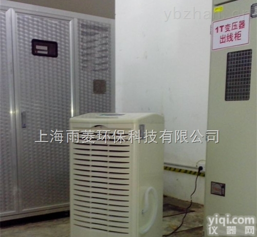 兴义哪里可以买到除湿机？<em>兴义除湿机</em>厂家