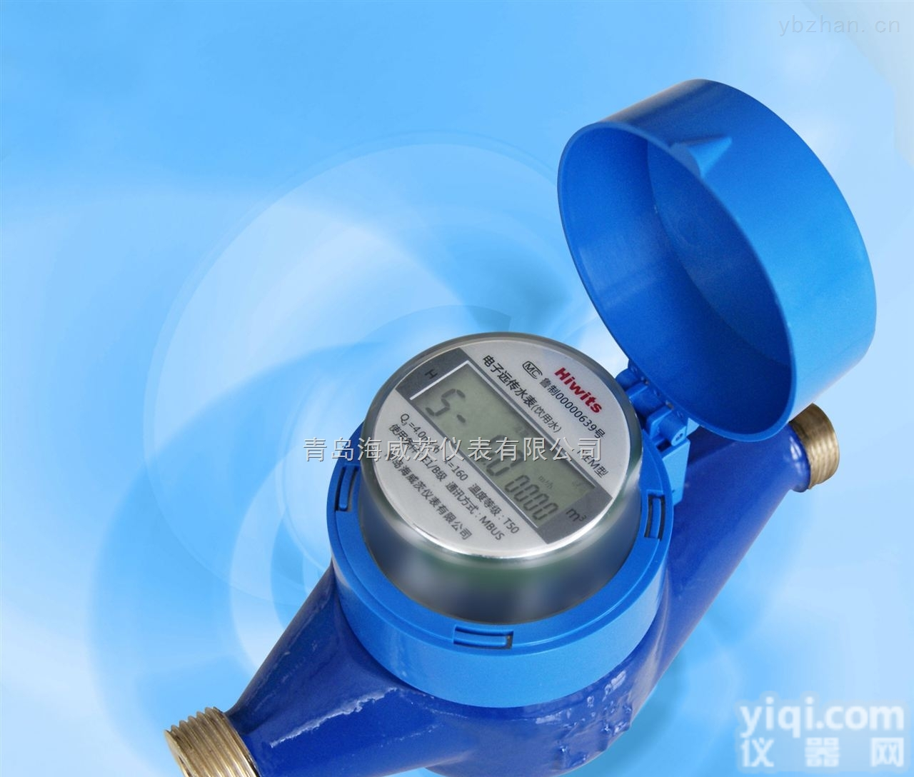 海<em>威茨</em>  六安<em>远传</em>预付费<em>水表</em>价格 厂家直销