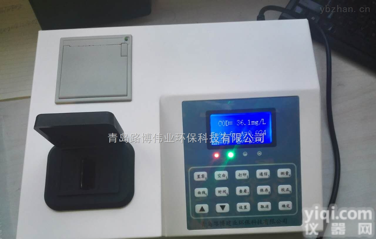 <em>青岛路</em>博  LB-200型COD<em>快速</em><em>测定仪</em> 带打印 测量准确
