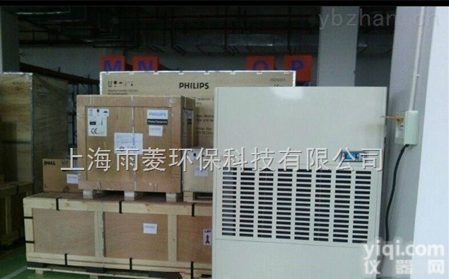 药品<em>仓库</em>如何<em>防潮</em>？药品<em>仓库</em>用<em>除湿机</em>专业品质