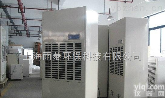 <em>食品厂</em><em>防潮</em>设备哪种好？<em>食品厂</em>专用<em>除湿机</em>