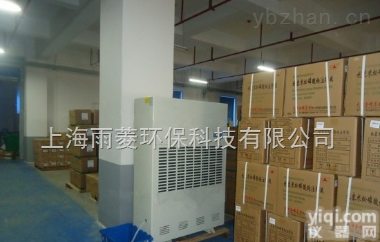 <em>地下室</em>仓库除湿机<em>多少</em><em>钱一台</em>
