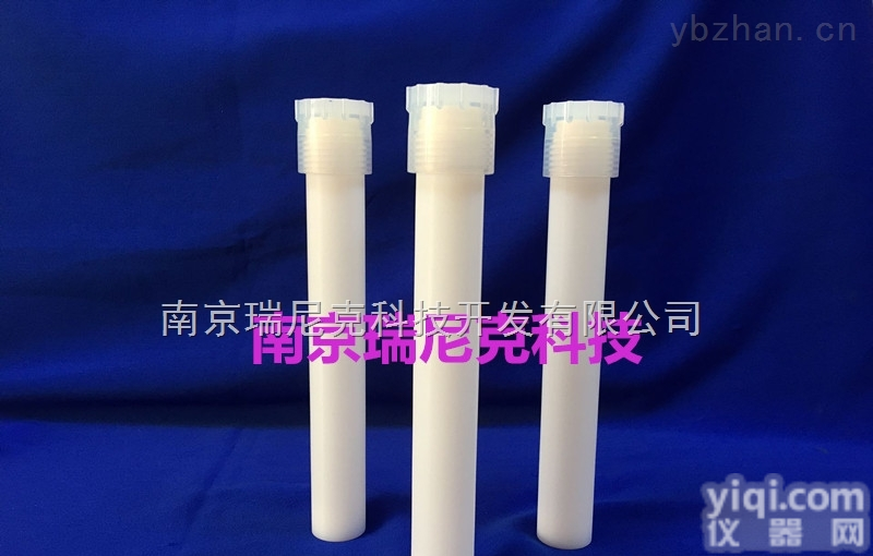 RNK  南京<em>瑞尼</em>克微波<em>消解</em> CEM微波<em>消解</em>仪内罐