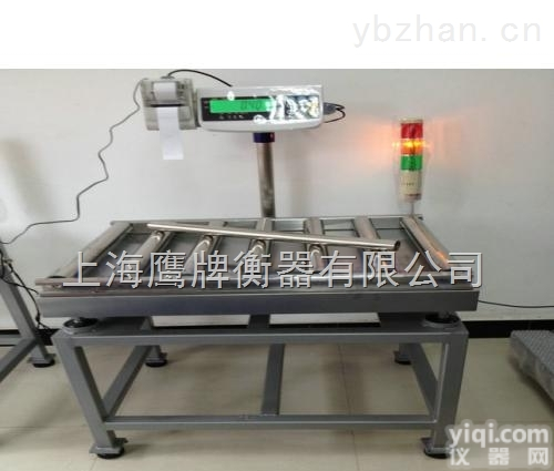 <em>报警</em><em>滚轮</em>磅秤  <em>报警</em><em>滚轮</em>磅秤 _上海鹰Pai衡器有限公司