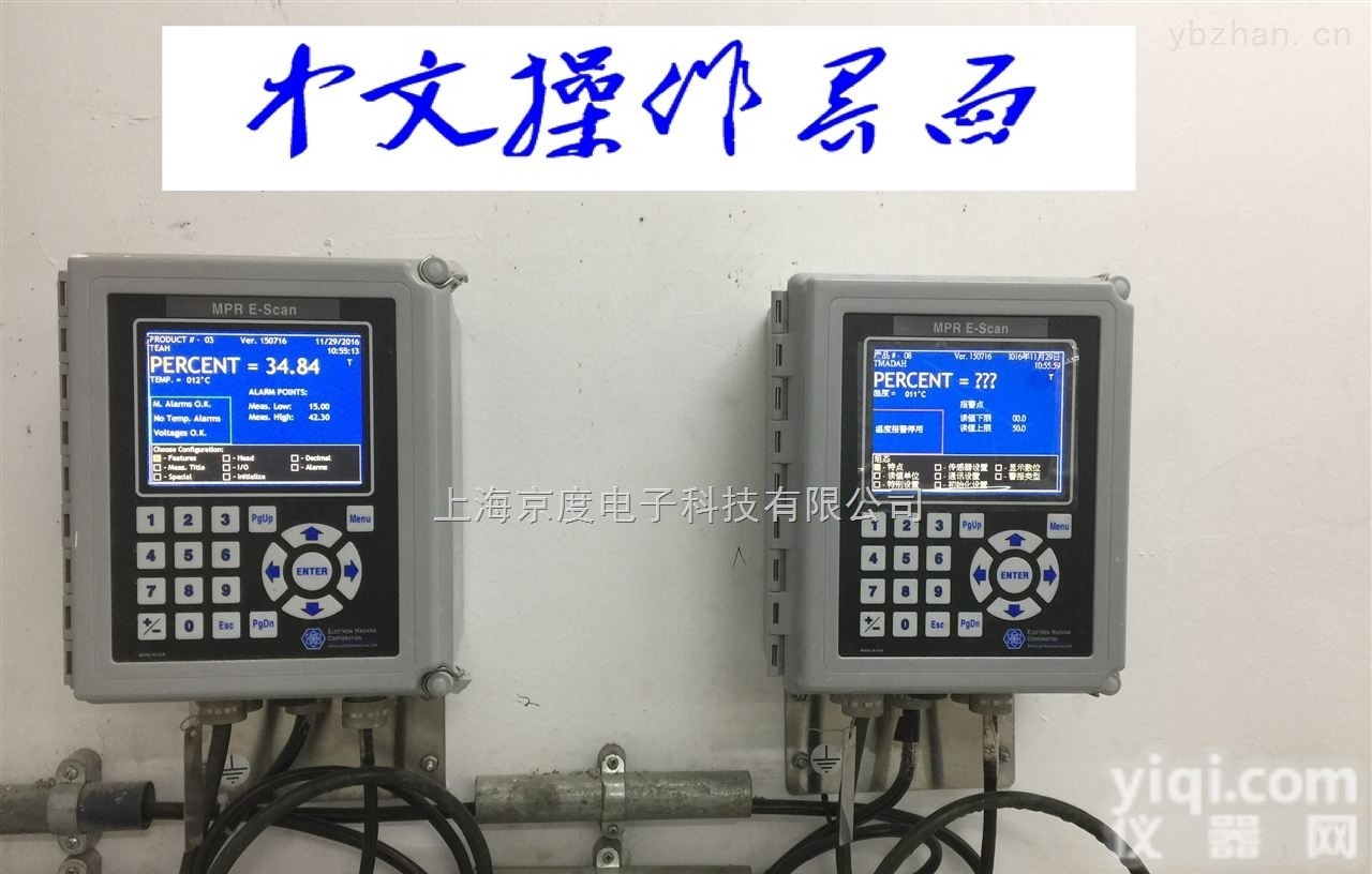 在线硫代<em>硫酸</em>钠<em>浓度</em>仪/硫代<em>硫酸</em>钠<em>浓度</em>仪