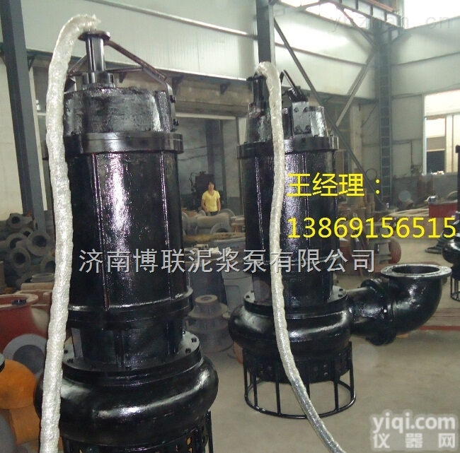 <em>铰刀</em>搅拌<em>清淤</em>泵 大型沙浆泵 矿区泥浆泵