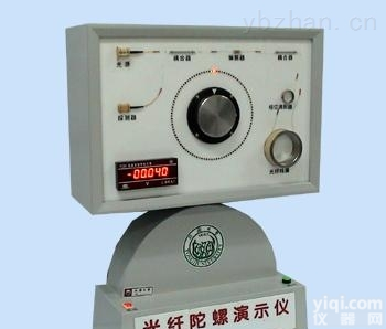 MHY-03798 <em> 光纤陀螺演示仪</em>-