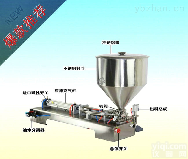 <em>小型</em><em>灌装机</em>  酱料<em>小型</em>定量<em>灌装机</em>