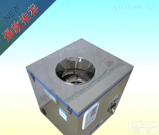 ZH-FZJ-100  食品粉剂<em>分装</em>机/<em>自动</em>粉剂<em>分装</em>机