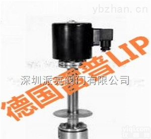 进口高压<em>电磁阀</em>（High pressure solenoid valve）
