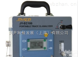 JY-EC100  <em>防爆</em>微量氧<em>分析</em>仪，<em>防爆</em>场合在线氧<em>分析</em>仪