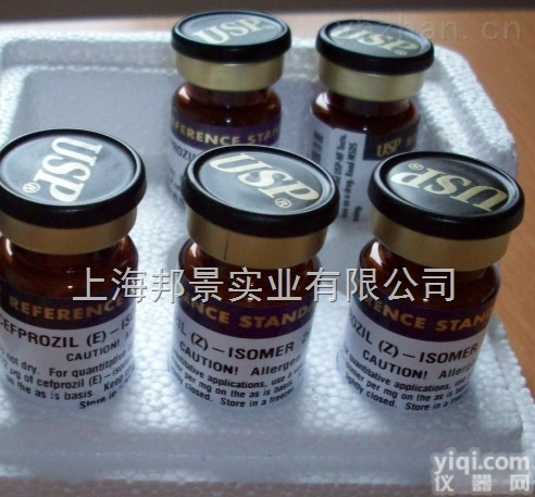 佛手柑<em>内酯</em>484-20-8<em>特价</em>供应