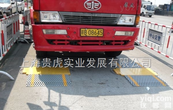 GH-XK3102  便携式<em>轴重</em>磅价格，<em>移动式</em>汽车<em>地磅</em>