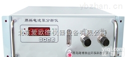 AODQ-LB-ZO3000  微量氧分析仪 空分设备<em>在线</em>氧<em>分析仪器</em>