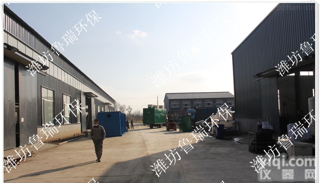 <em>葫芦岛</em>二氧化氯<em>发生器</em><em>葫芦岛</em>污水处理设备