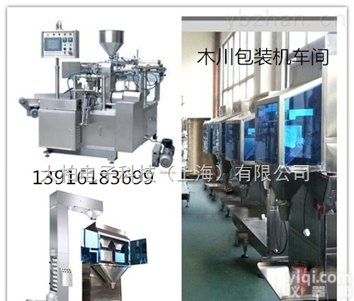 全自动<em>粉末包装机</em>  全自动<em>粉末包装机</em>