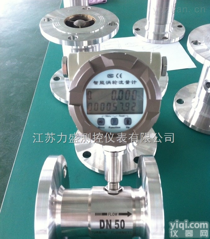 LS-LWGY  白酒流量<em>计量表</em>技术<em>参数</em>