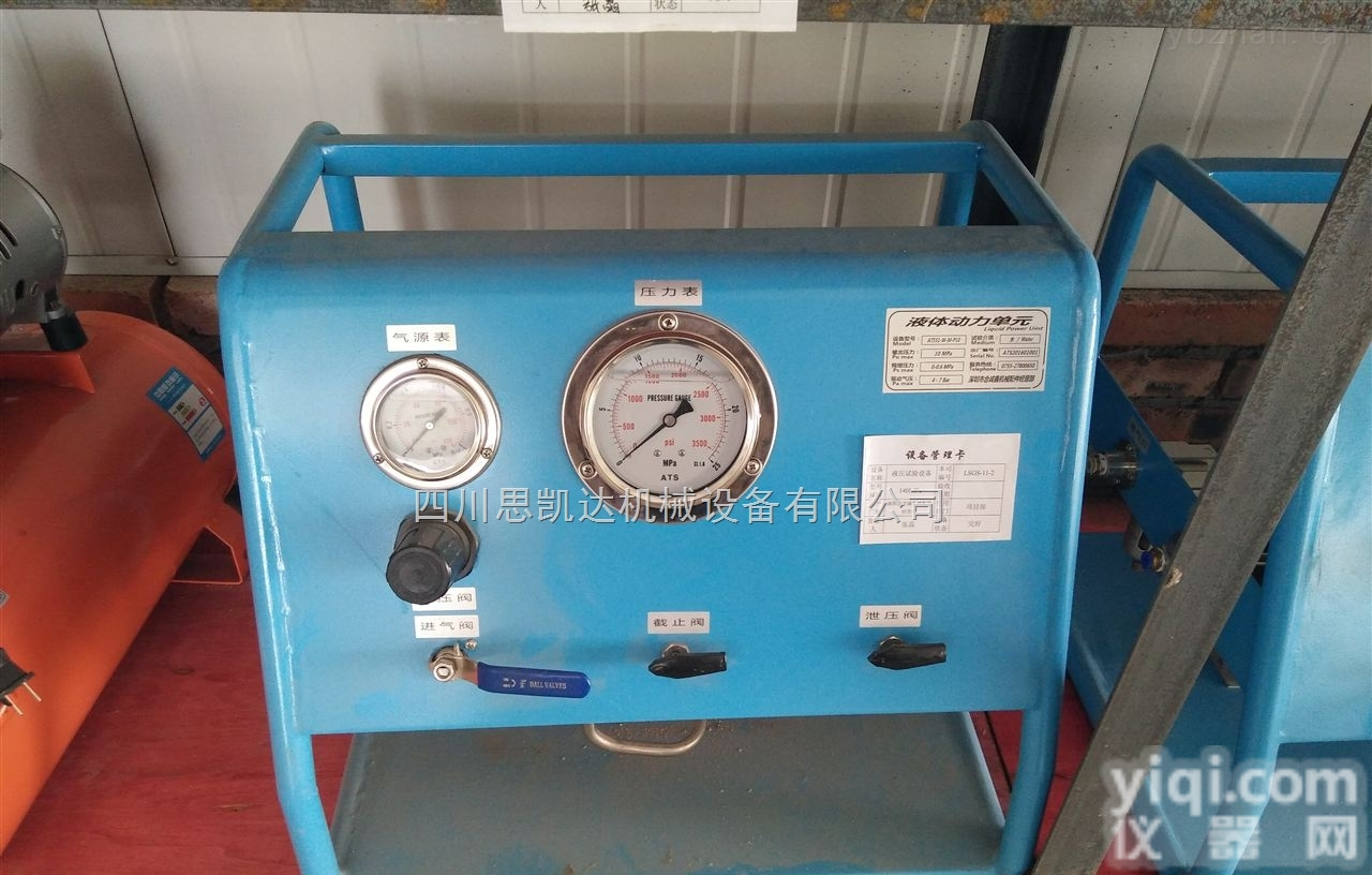 <em>气动</em><em>试压</em>泵  <em>气动</em><em>试压</em>泵（液压动力单元）