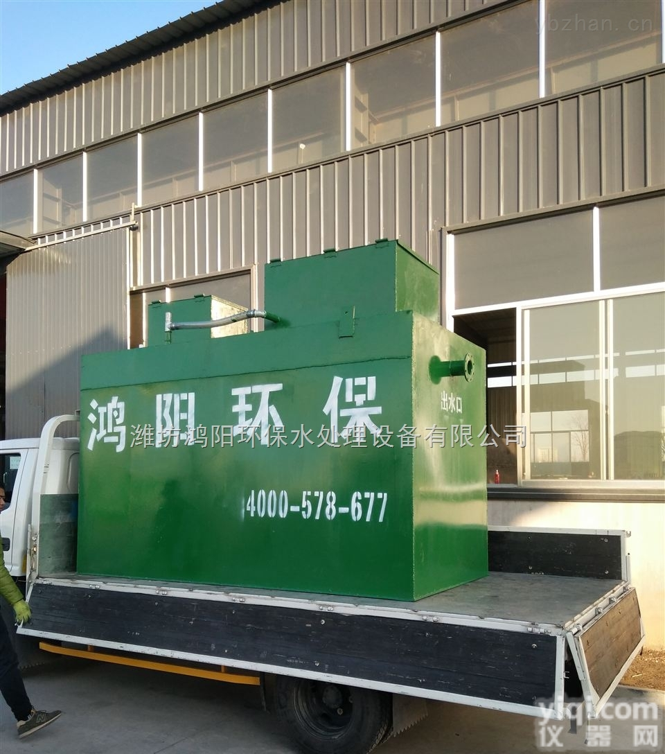 海南wsz-1<em>景观</em>污水处理设备<em>地埋</em>一体化污水处理设备