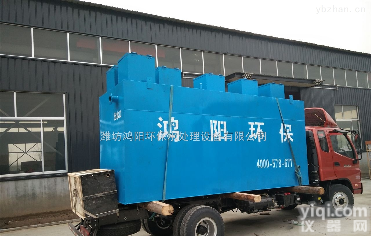 wsz  上海MBR一体化污水处理设备_MBR污<em>水设备</em>厂家<em>直销</em>