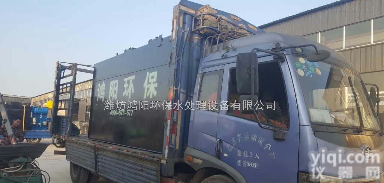 <em>江苏</em>省<em>玻璃钢</em>MBR一体化污水处理设备工艺精湛绿色环保