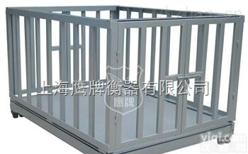 上海鹰Pai<em>衡器</em><em>牲畜</em>秤  上海鹰Pai<em>衡器</em><em>牲畜</em>秤