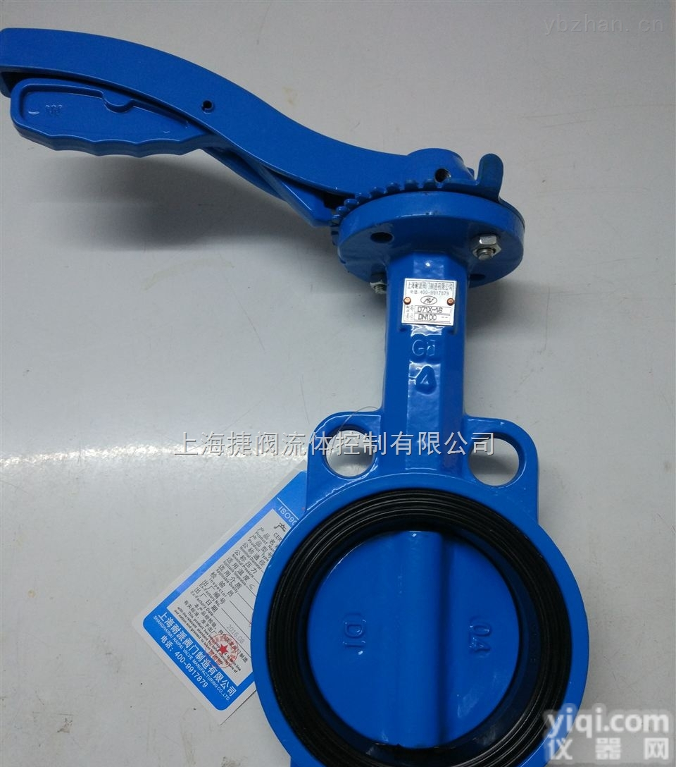 <em>沃茨</em>手动<em>对夹</em>式<em>蝶阀</em>