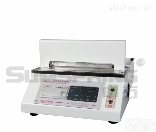 薄膜柔软度<em>测定仪</em>RRD-1000<em>江苏</em>浙江上海供应
