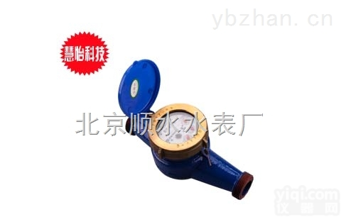 DN25水平<em>旋翼</em>式<em>水表</em>价格-报价<em>多少</em>