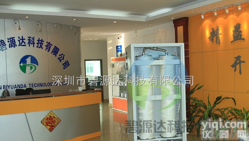 byd  电磁加热取暖<em>采暖</em>锅炉/高速运转加热<em>采暖</em>