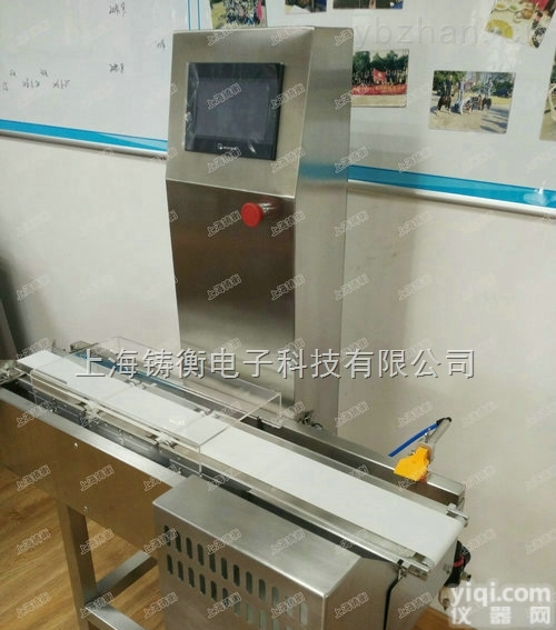 <em>称重</em>机  <em>全自动</em>高精度<em>称重</em>机