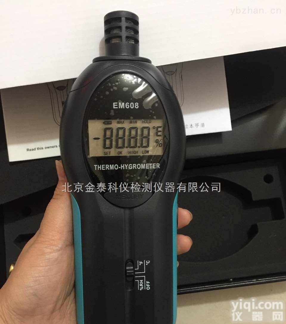高精度温湿<em>度仪</em>EM608<em>北京</em>厂家直销