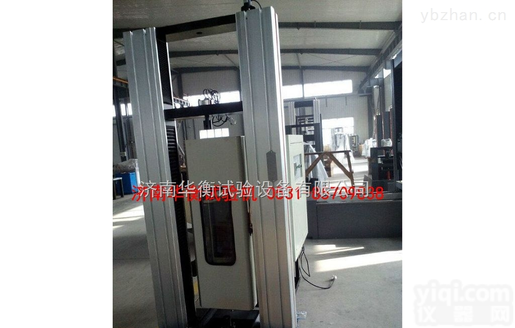 电子式蠕变试验机<em> 高温蠕变试验机</em>