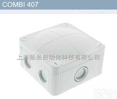 <em>德国</em>Wiska电气<em>接线盒</em>（COMBI 407，COMBI 607）