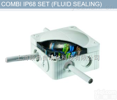 <em>德国</em>Wiska电气<em>接线盒</em>COMBI IP68 SET （FLUID SEALING）