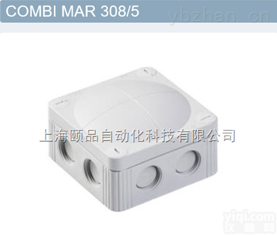 Wiska电气<em>接线盒</em>（COMBI MAR 308/5，COMBI MAR 607）