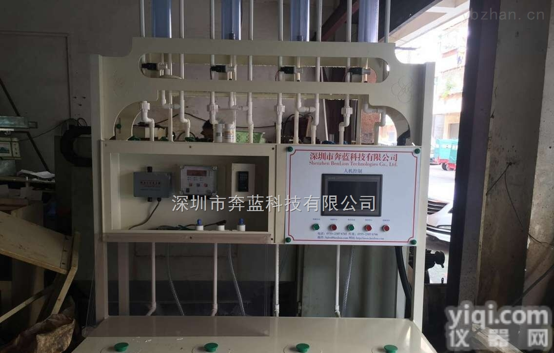 BL-<em>WNI410</em>  <em>苏州</em>供应BL-<em>WNI410</em>化镍自动加药机