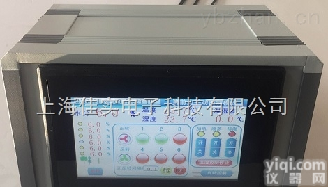 YDM700  YDM700<em>木材</em>干燥窑控制系统/<em>木材</em>干燥控制器/<em>木材</em>烘干窑<em>控制仪</em>